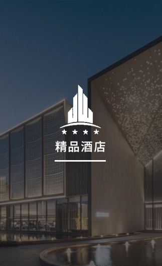 精品酒店客控系統(tǒng)、智慧酒店改造方案、酒店客房控制系統(tǒng)