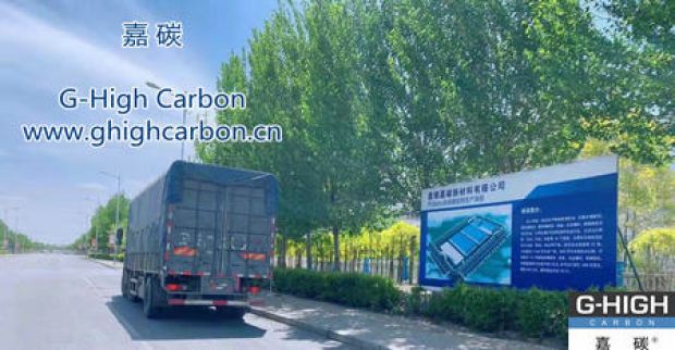 嘉碳：以“客戶為中心”，不斷提升服務品質