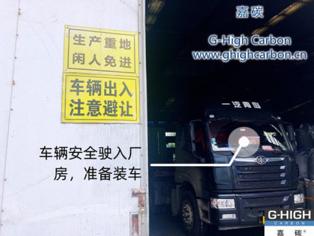 安全管理，重在細節(jié)