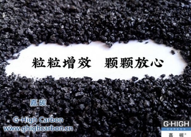 嘉碳服務(wù)｜客戶舒心、放心，省心