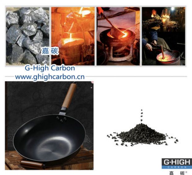 嘉碳增碳劑，助力高品質(zhì)健康廚具分享給更多家庭