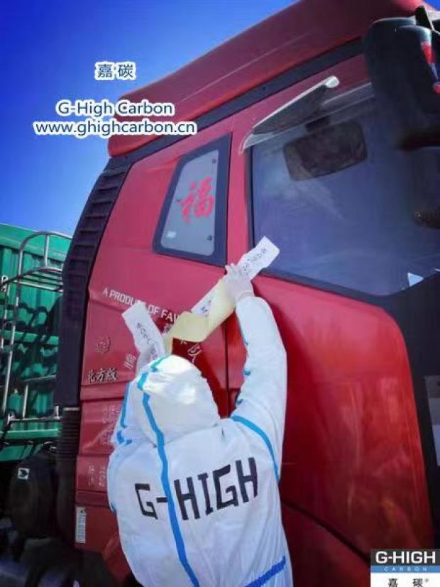 落實(shí)閉環(huán)管理，確保貨車順利通行