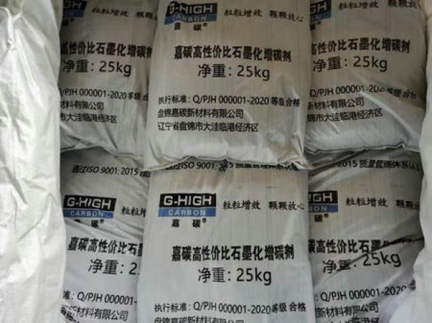 嘉碳，把小事做細，將細事做透