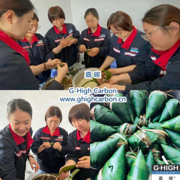 情系職工生活，“粽”享節(jié)日甜蜜