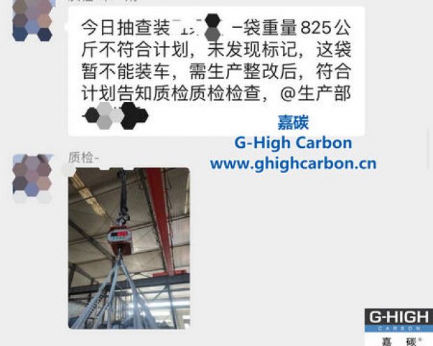 嚴把質(zhì)量關，保障產(chǎn)品交付合格