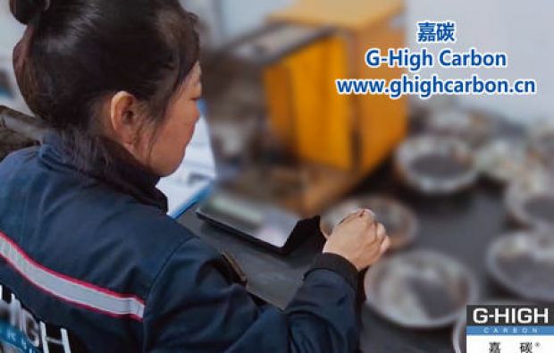 嘉碳近日引進德國先進質(zhì)檢設(shè)備，全面開展操作規(guī)程培訓(xùn)考核