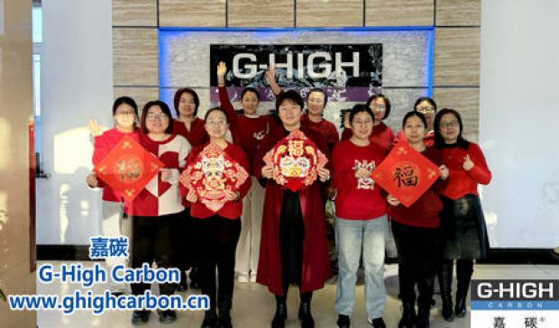 值此新春佳節(jié)來臨之際，嘉碳祝您：新春快樂，闔家幸福，事業(yè)興旺，萬(wàn)事如意！