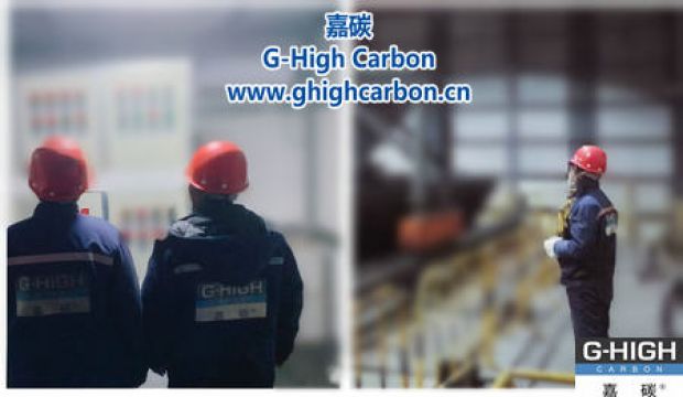 嘉碳夜間生產(chǎn)：燈火通明下的堅守。