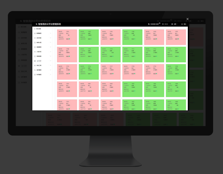 百實科技酒店客控、酒店客控、酒店客控怎么樣