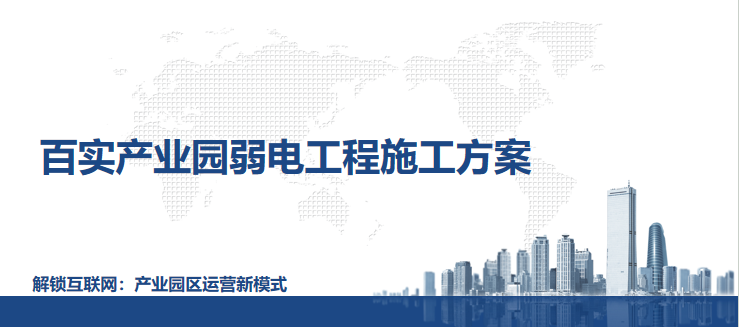 產(chǎn)業(yè)園區(qū).png 產(chǎn)業(yè)園區(qū).png